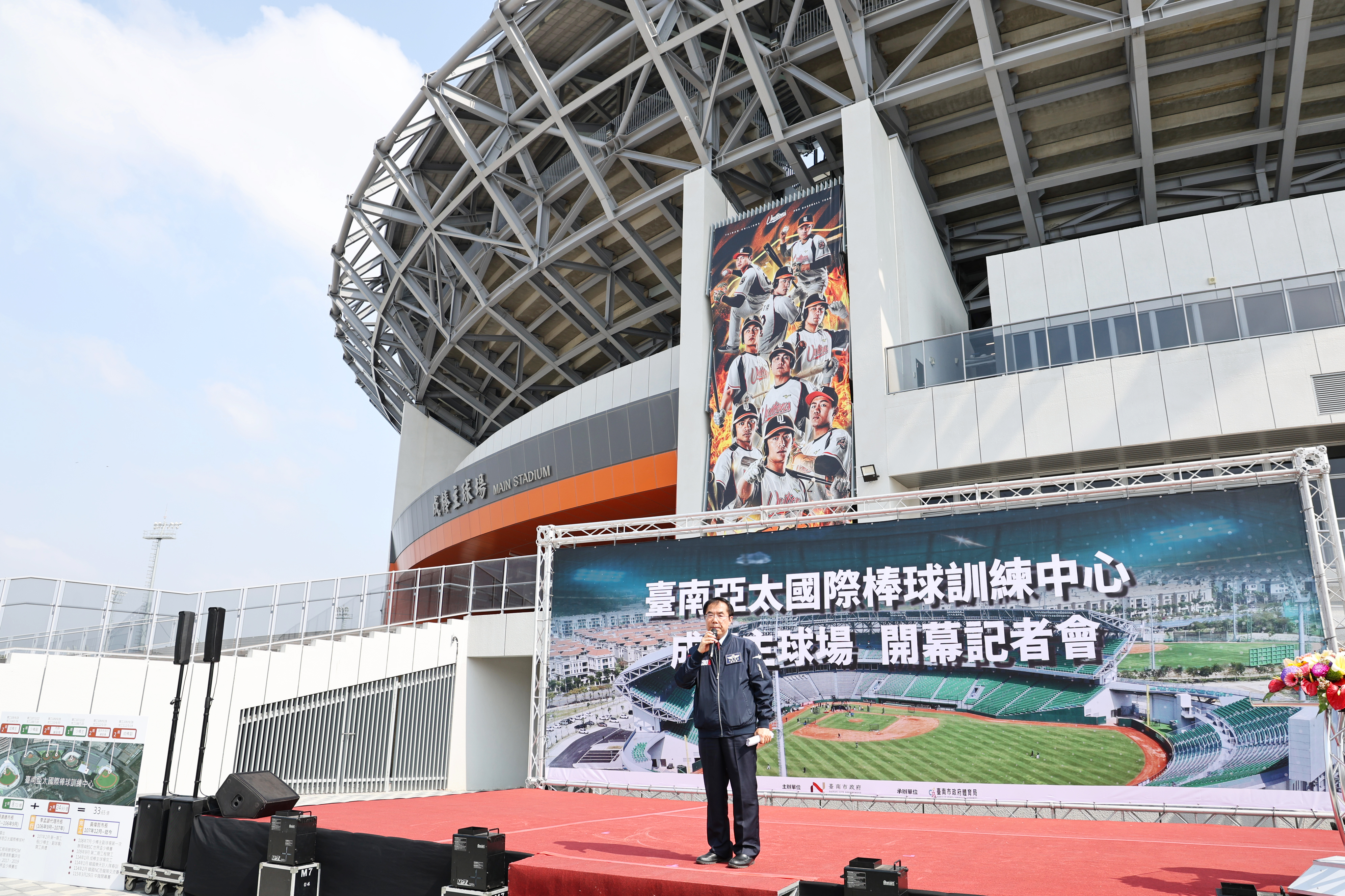 2.5萬席全國最大戶外棒球場啟用　臺南亞太329開幕戰門票完售