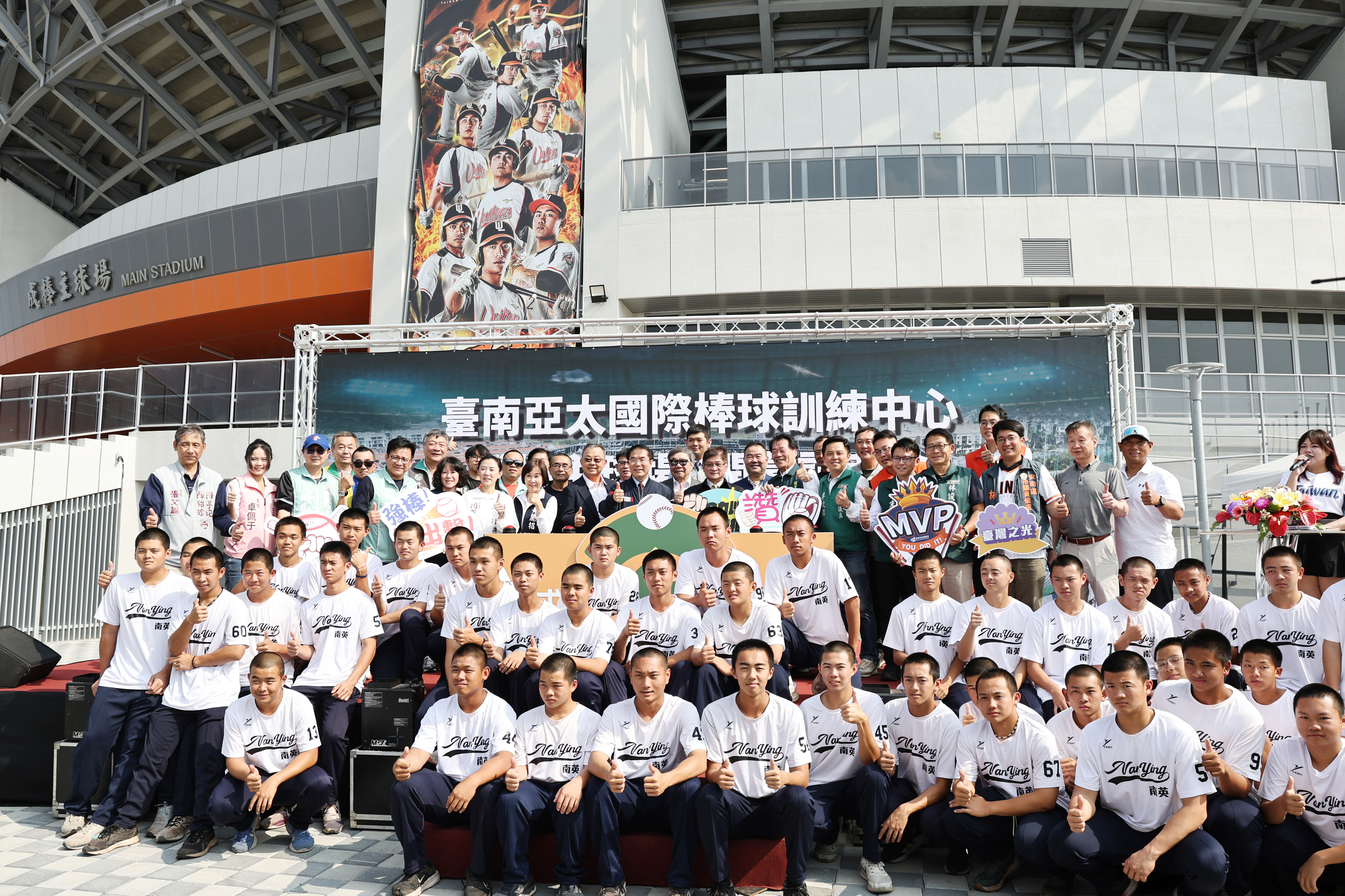 2.5萬席全國最大戶外棒球場啟用　臺南亞太329開幕戰門票完售