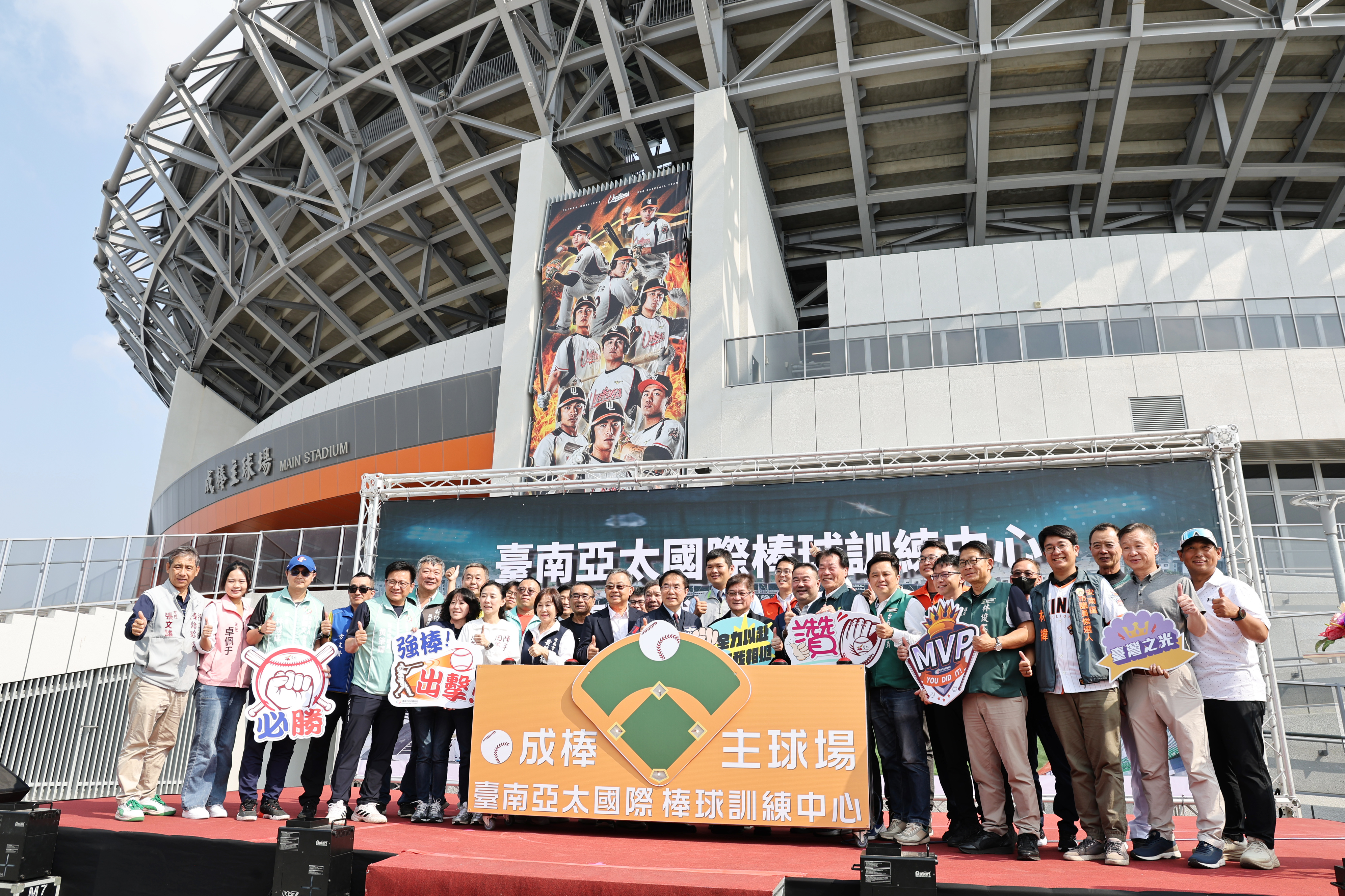 2.5萬席全國最大戶外棒球場啟用　臺南亞太329開幕戰門票完售