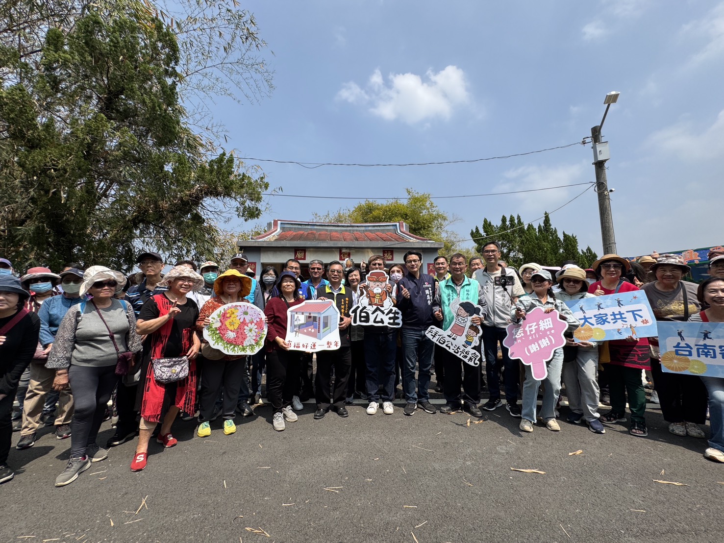 臺南「伯公生」楠西食福趣