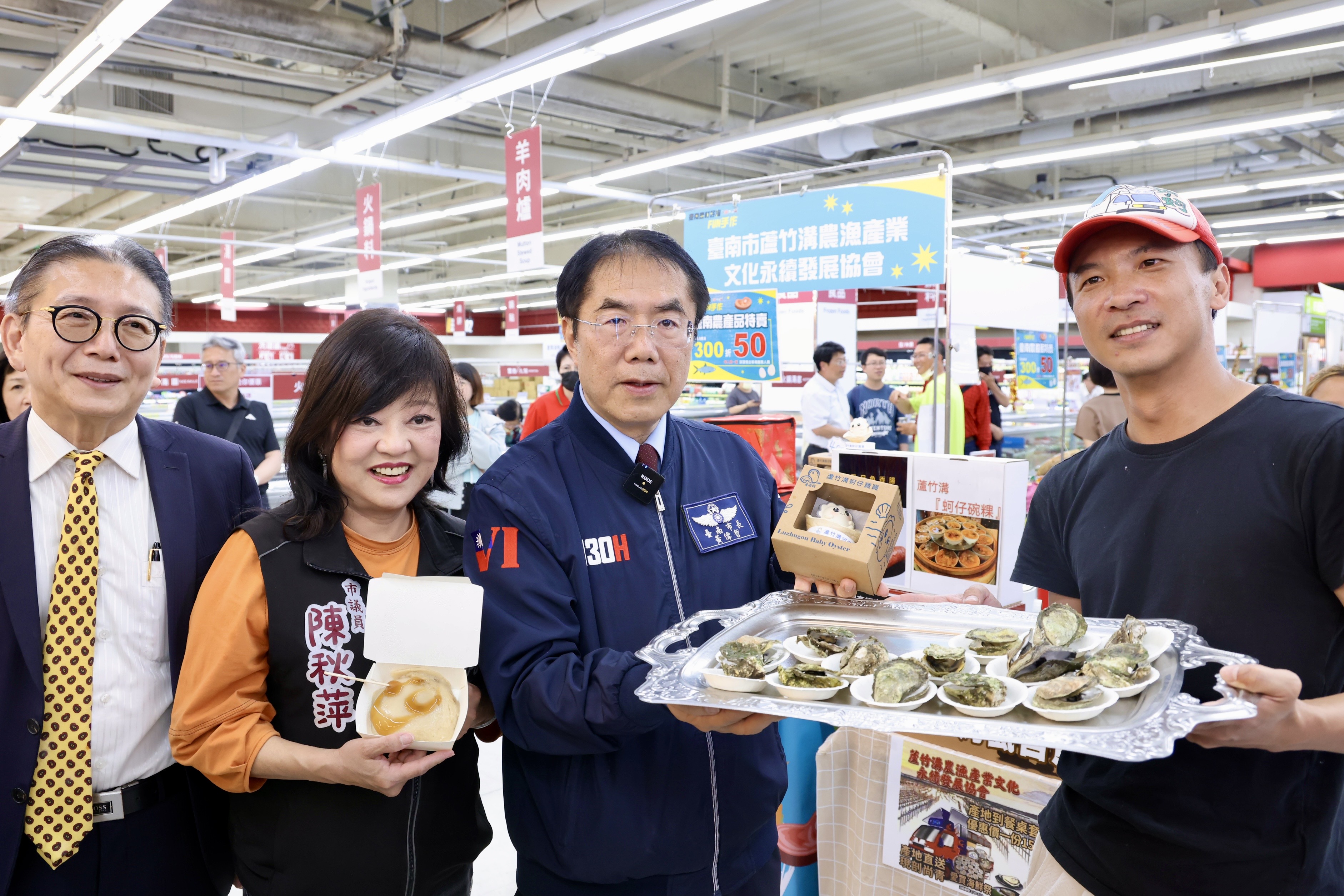 台南農村好物進軍愛買，黃偉哲邀您支持在地農業