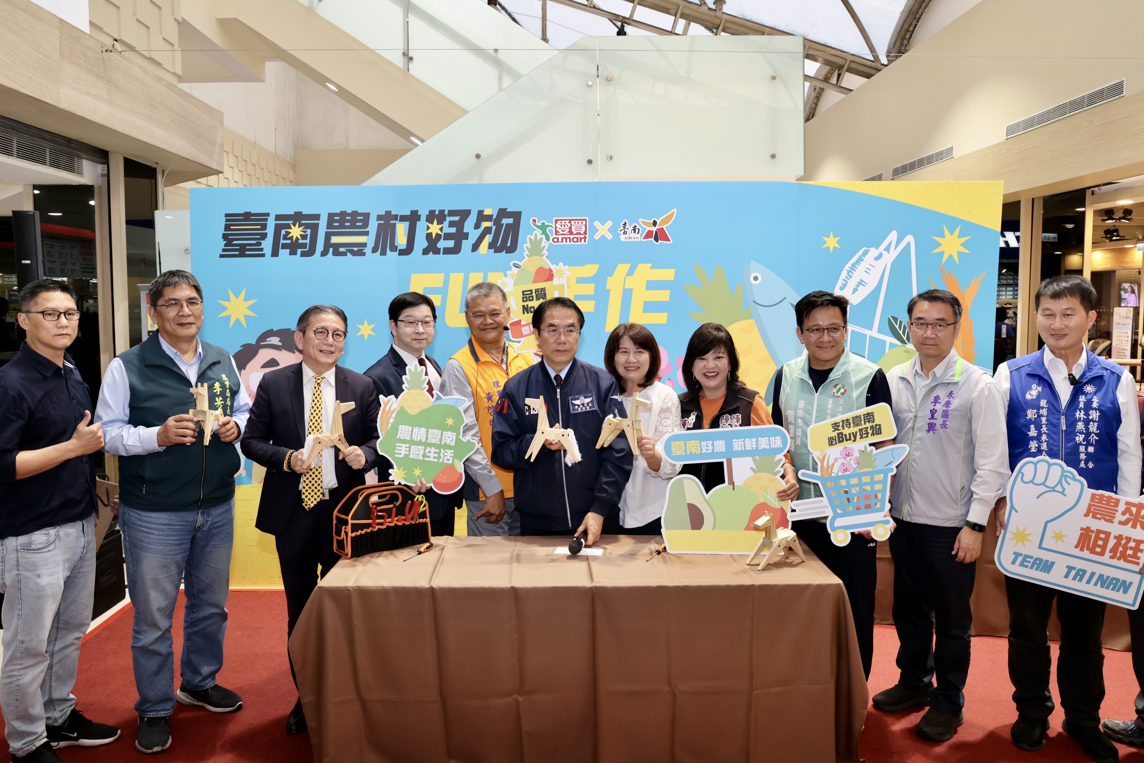 台南農村好物進軍愛買量販通路 黃偉哲邀民眾一次買齊支持在地農業