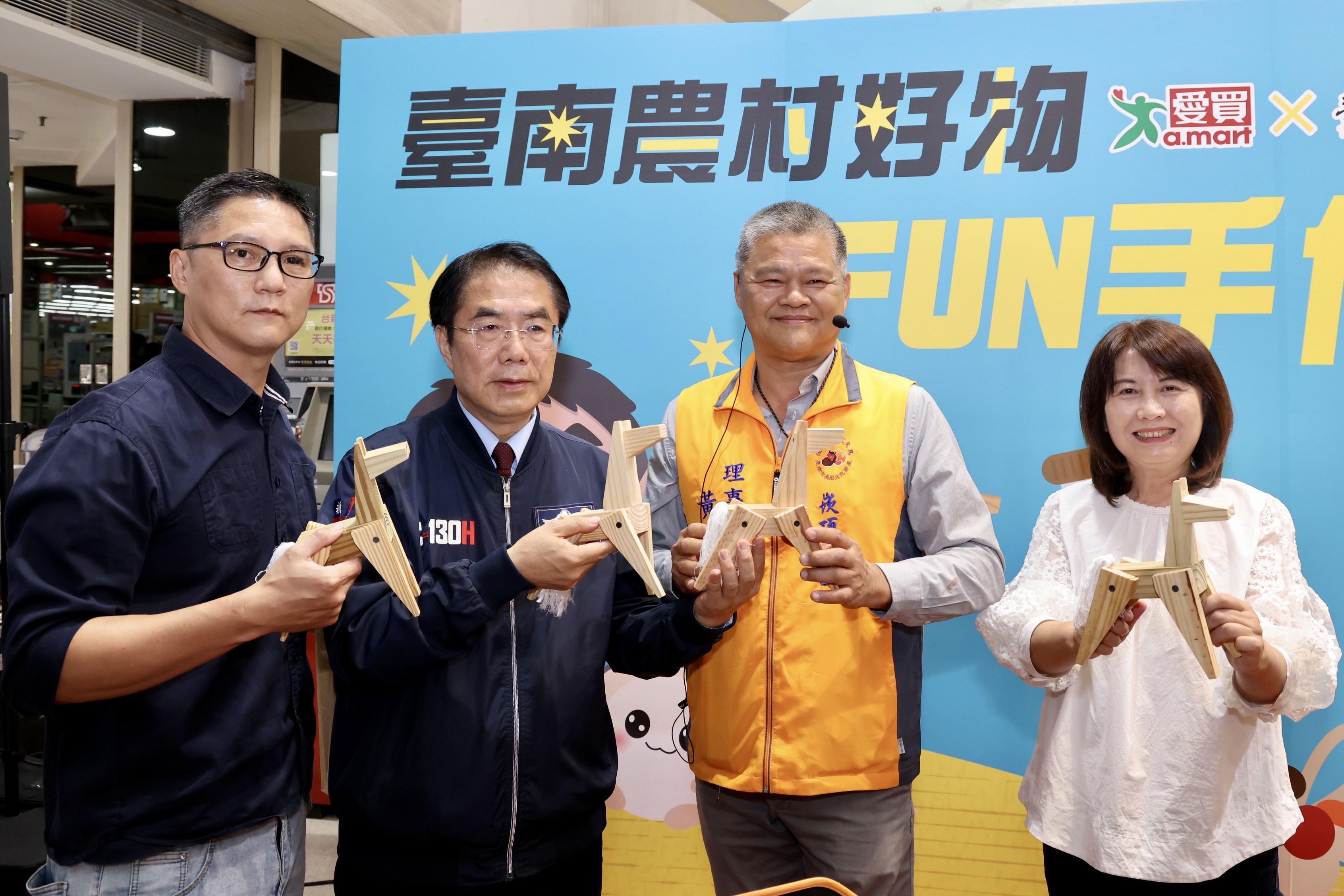 台南農村好物進軍愛買量販通路 黃偉哲邀民眾一次買齊支持在地農業