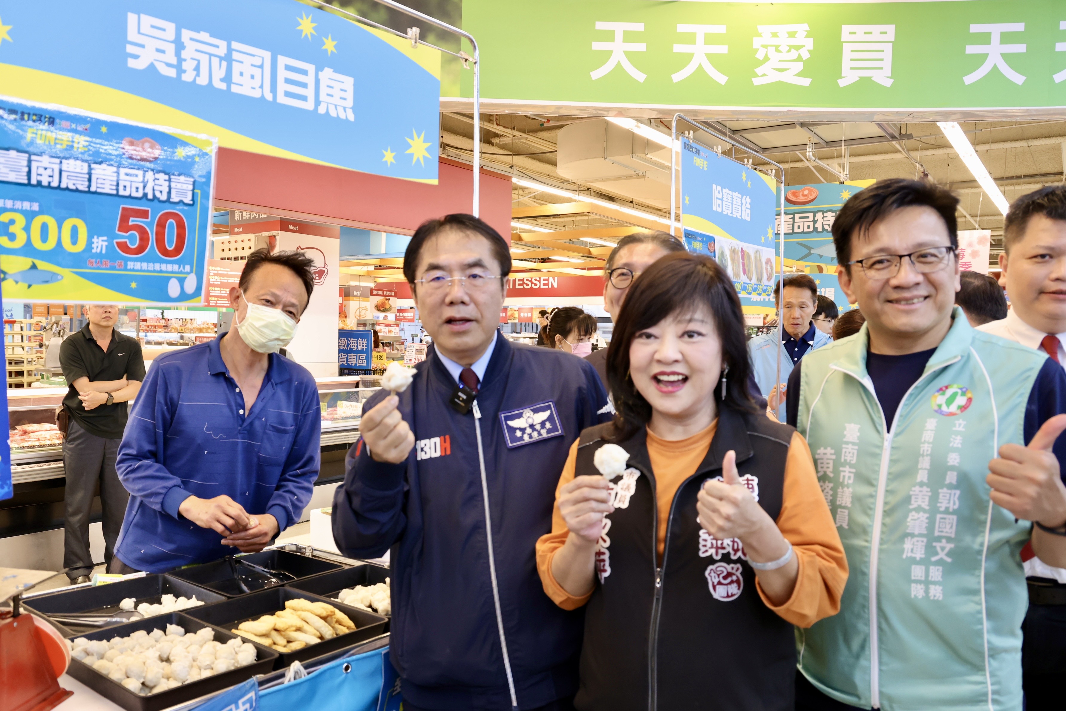 台南農村好物進軍愛買量販通路 黃偉哲邀民眾一次買齊支持在地農業