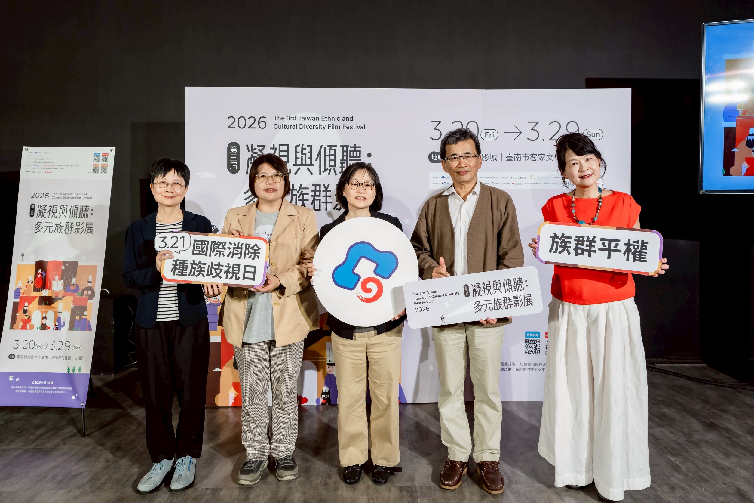 2026「凝視與傾聽：多元族群影展」登場 客家歌手羅思容開幕獻唱 以影像開啟族群對話