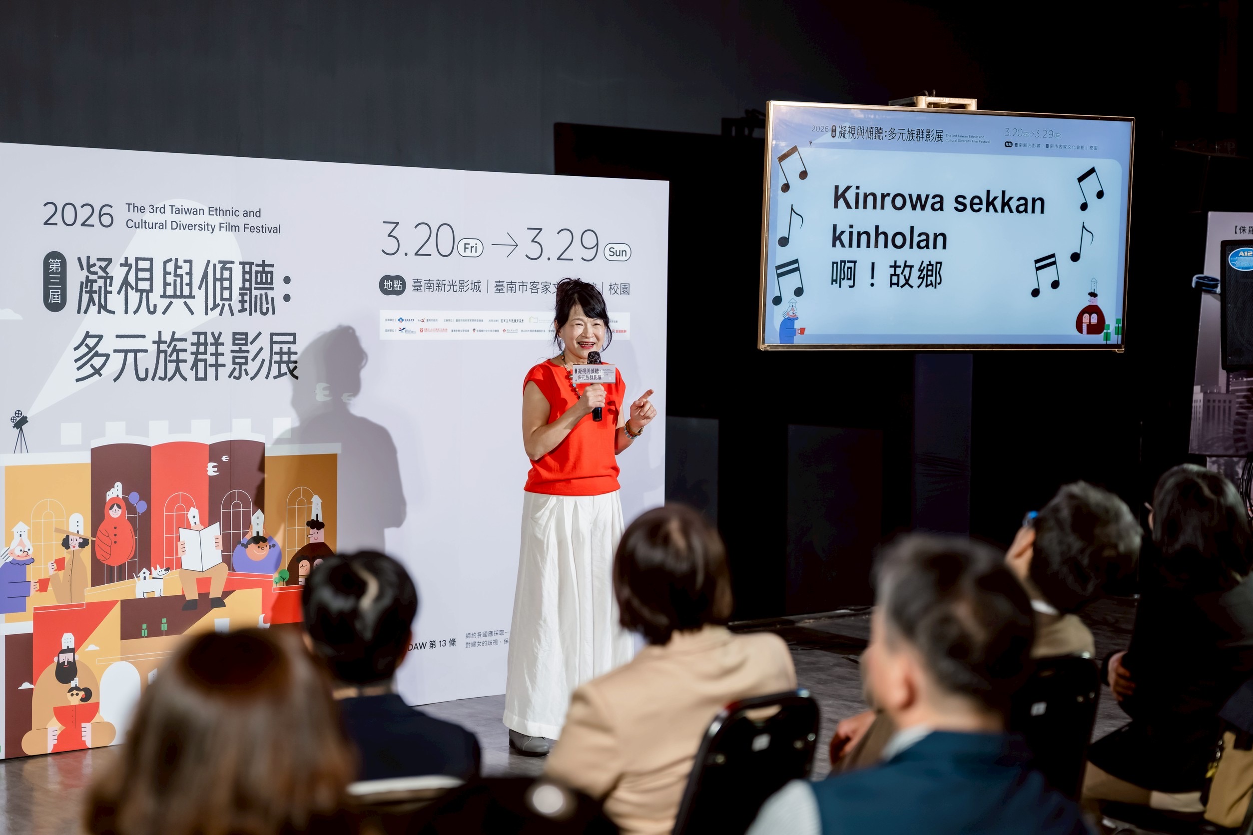 凝視與傾聽：多元族群影展於台南登場，客家歌手羅思容獻唱開幕式