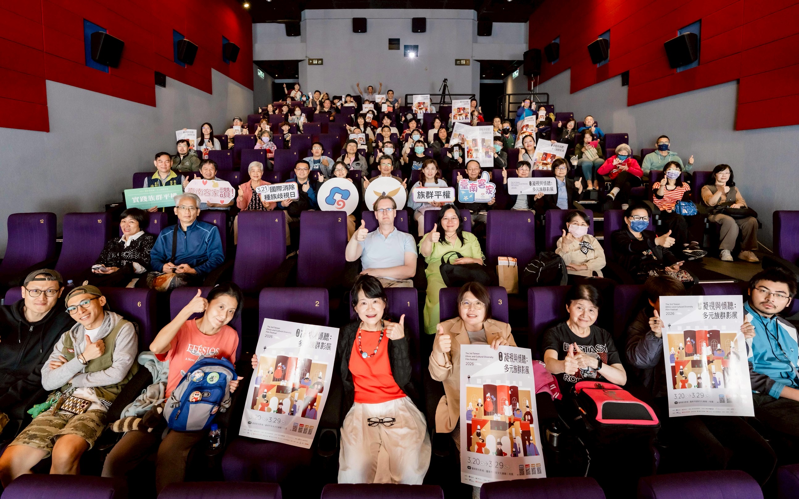 2026「凝視與傾聽：多元族群影展」登場 客家歌手羅思容開幕獻唱 以影像開啟族群對話