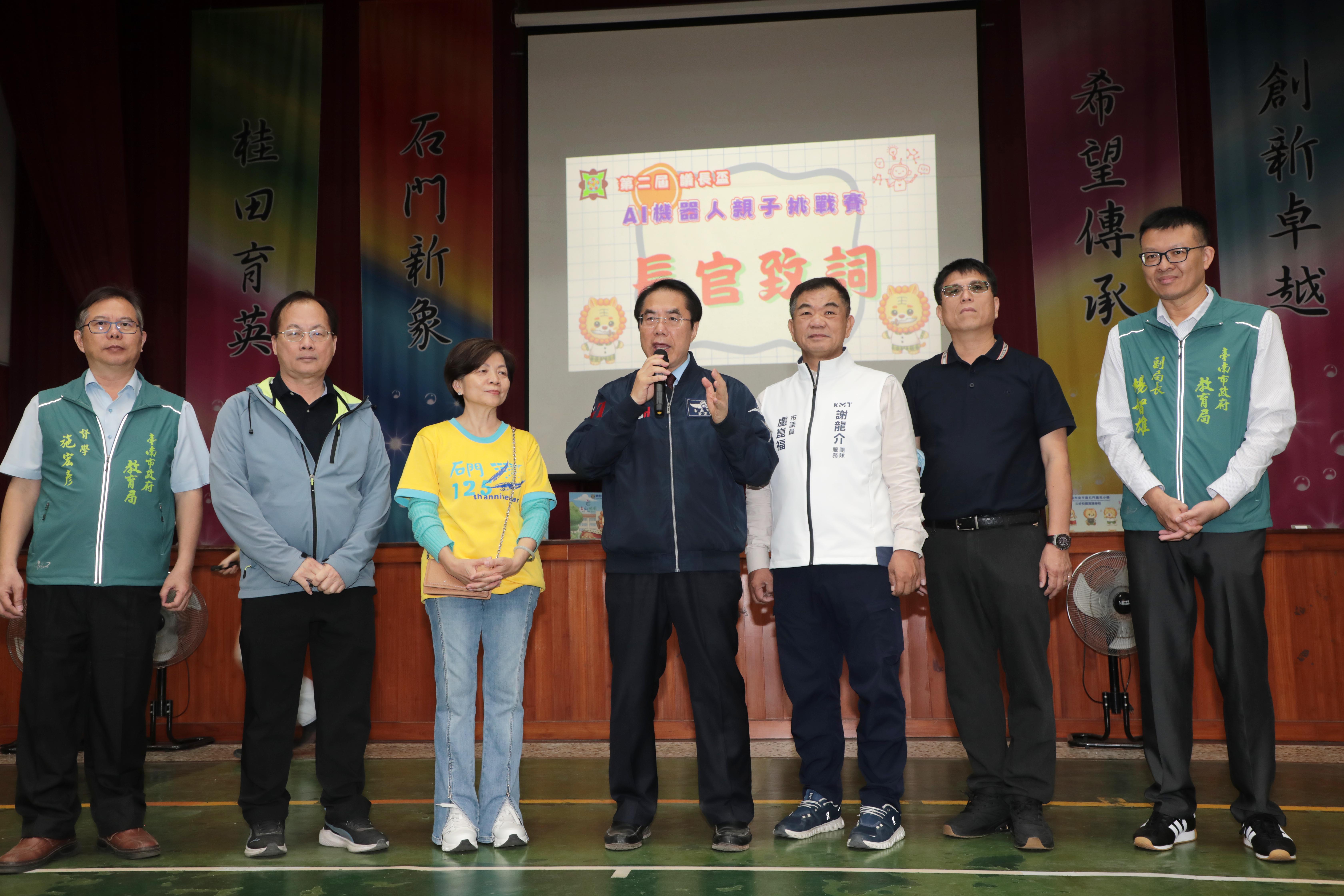 第二屆議長盃機器人邀請賽登場  黃偉哲鼓勵學子跨域學習培養科技競爭力