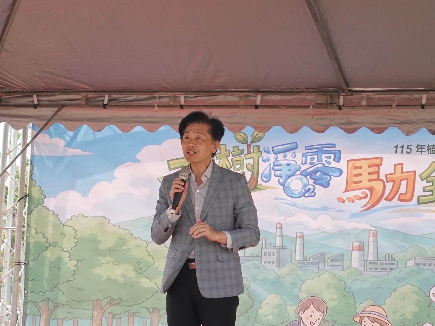 台南市加強植樹行動 邁向淨零永續目標