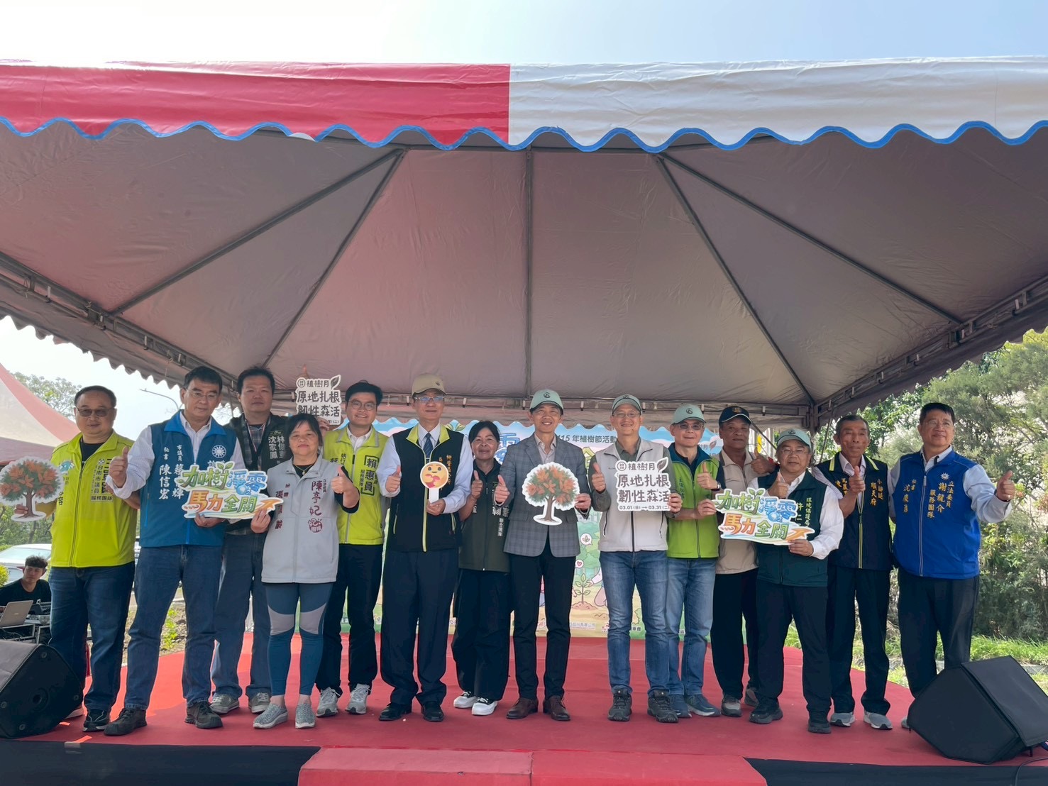 「加樹淨零 馬力全開」植樹活動 攜手落實淨零永續願景