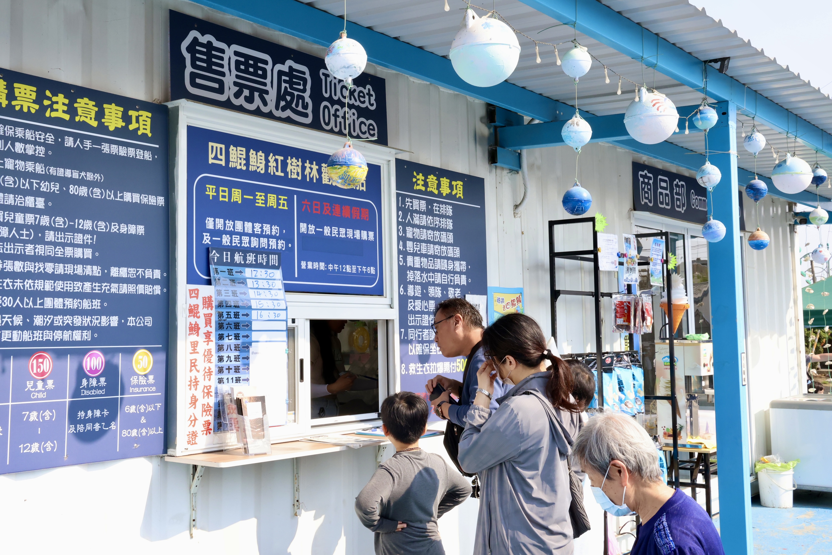 從文化到海味　樂活鯤喜灣走進台南濱海生活