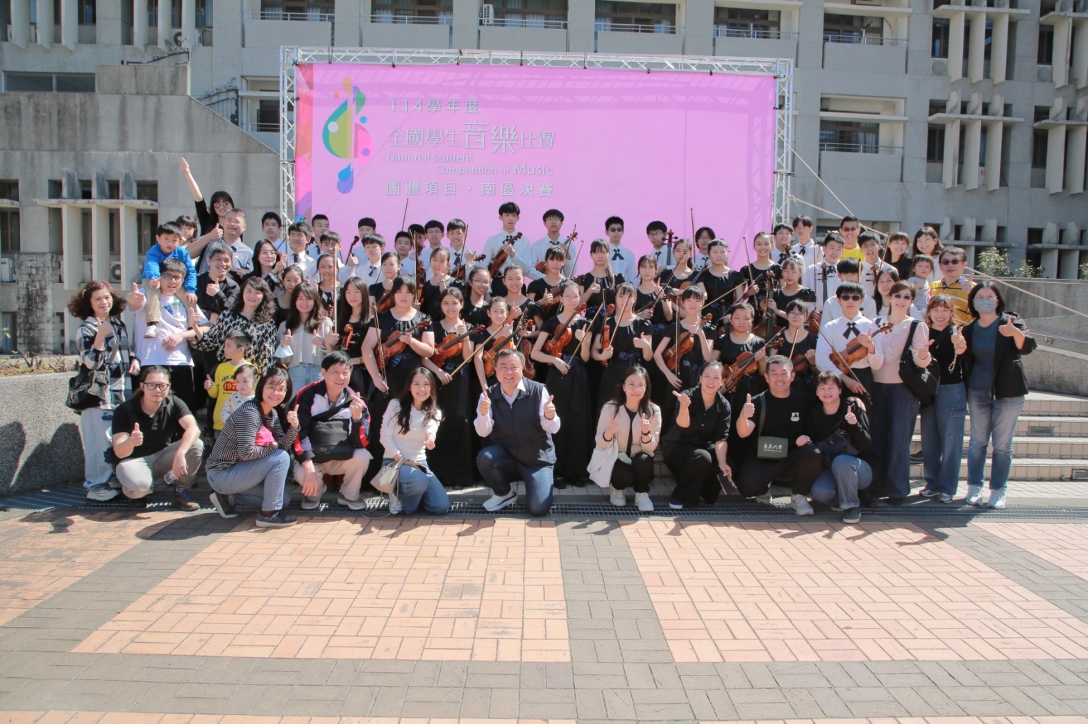 台南市學生音樂競賽表現卓越 奪下多組特優及優等獎項