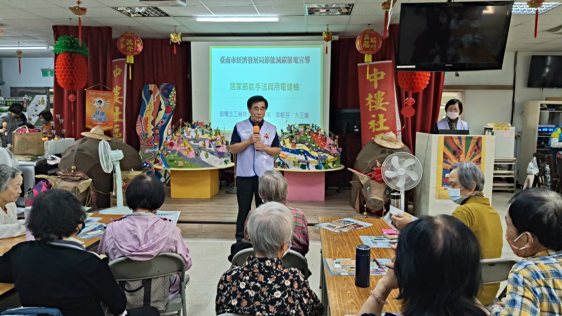 臺南表揚節電志工 志工自主深入社區推廣節能