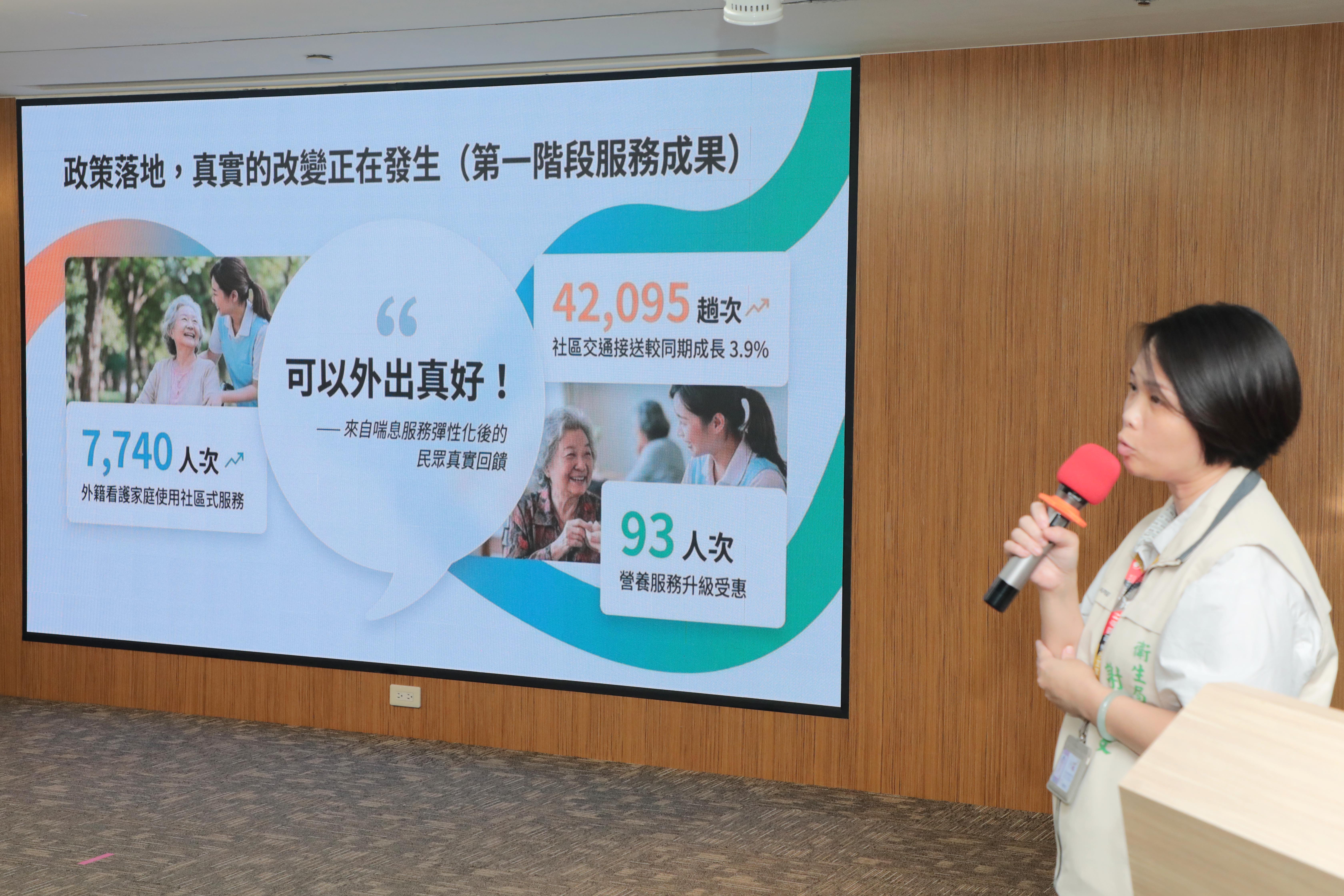 黃偉哲宣布長照3.0啟動　推動醫療整合、智慧科技與全齡照護全面升級