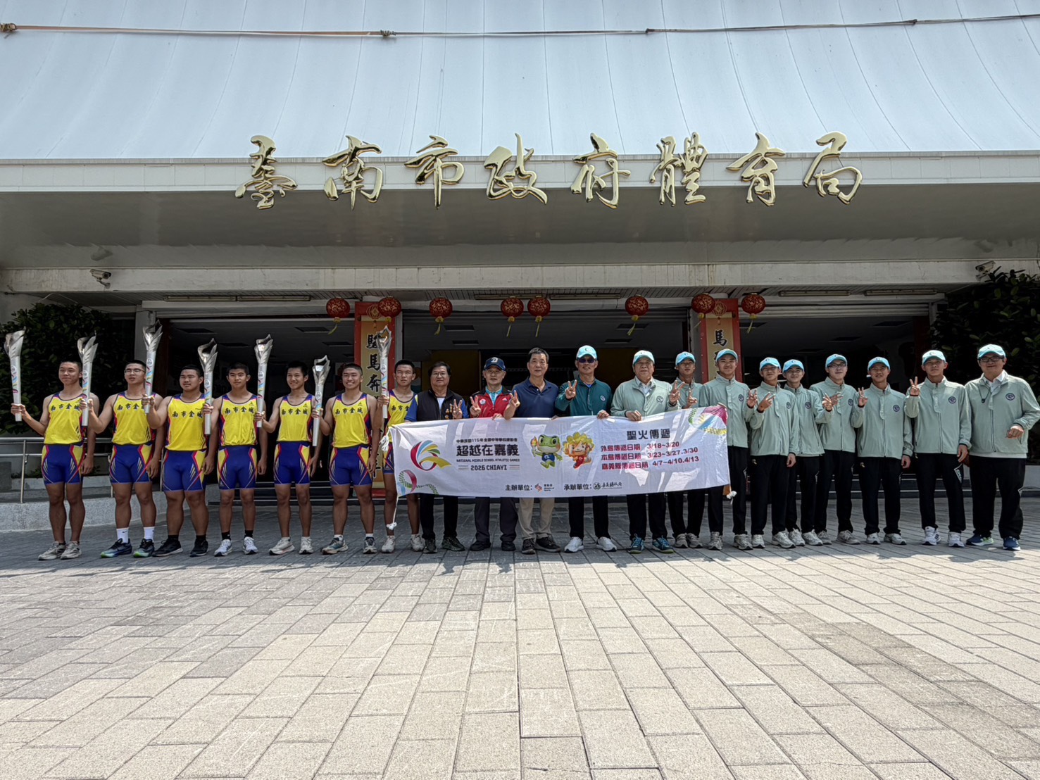 青春接力！臺南聖火隊熱力傳遞 迎接115年全中運