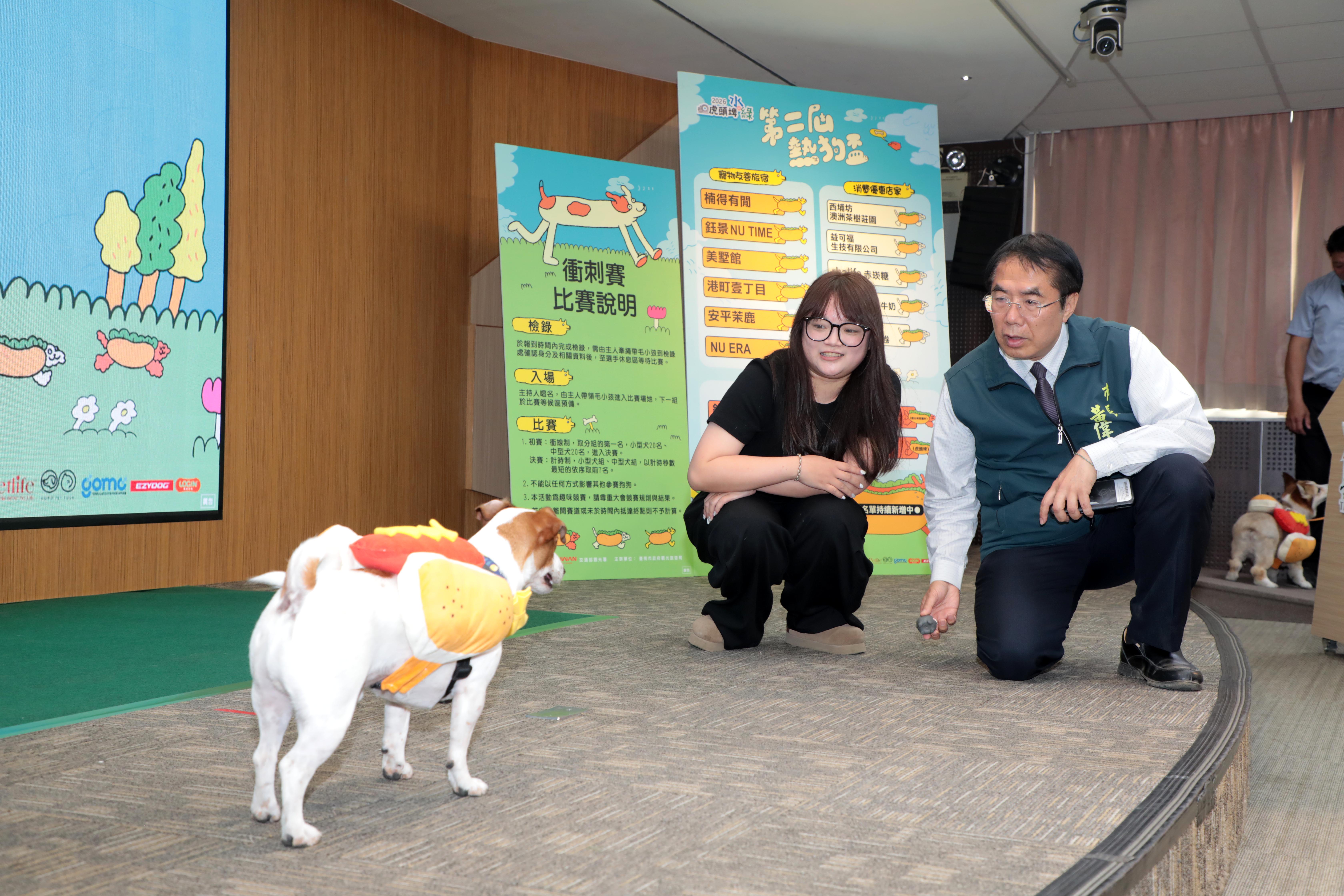 毛孩奔跑萌翻全場！台南虎頭埤第二屆熱狗盃開放報名 黃偉哲邀全民共襄盛舉