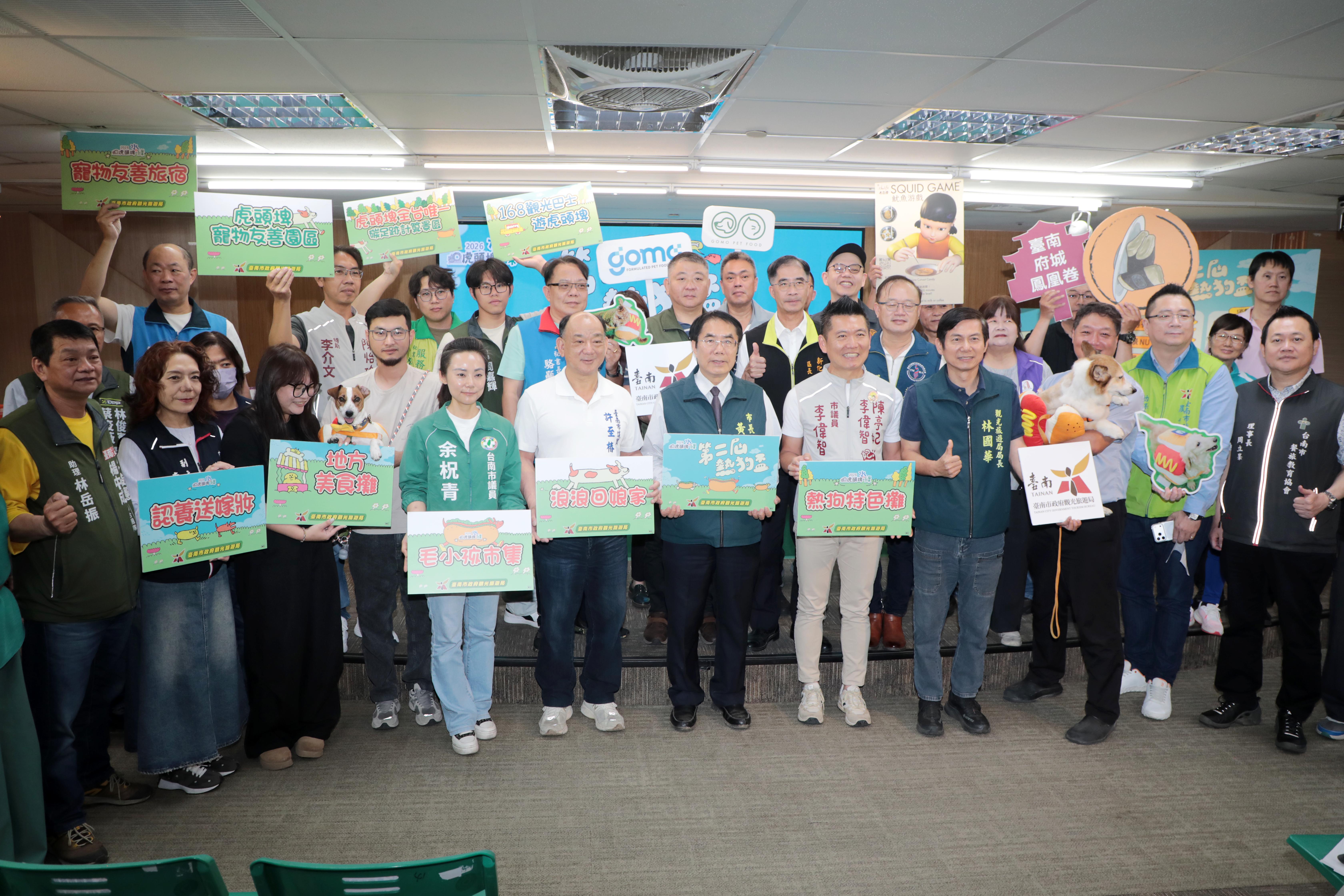 毛孩奔跑萌翻全場！台南虎頭埤第二屆熱狗盃開放報名 黃偉哲邀全民共襄盛舉