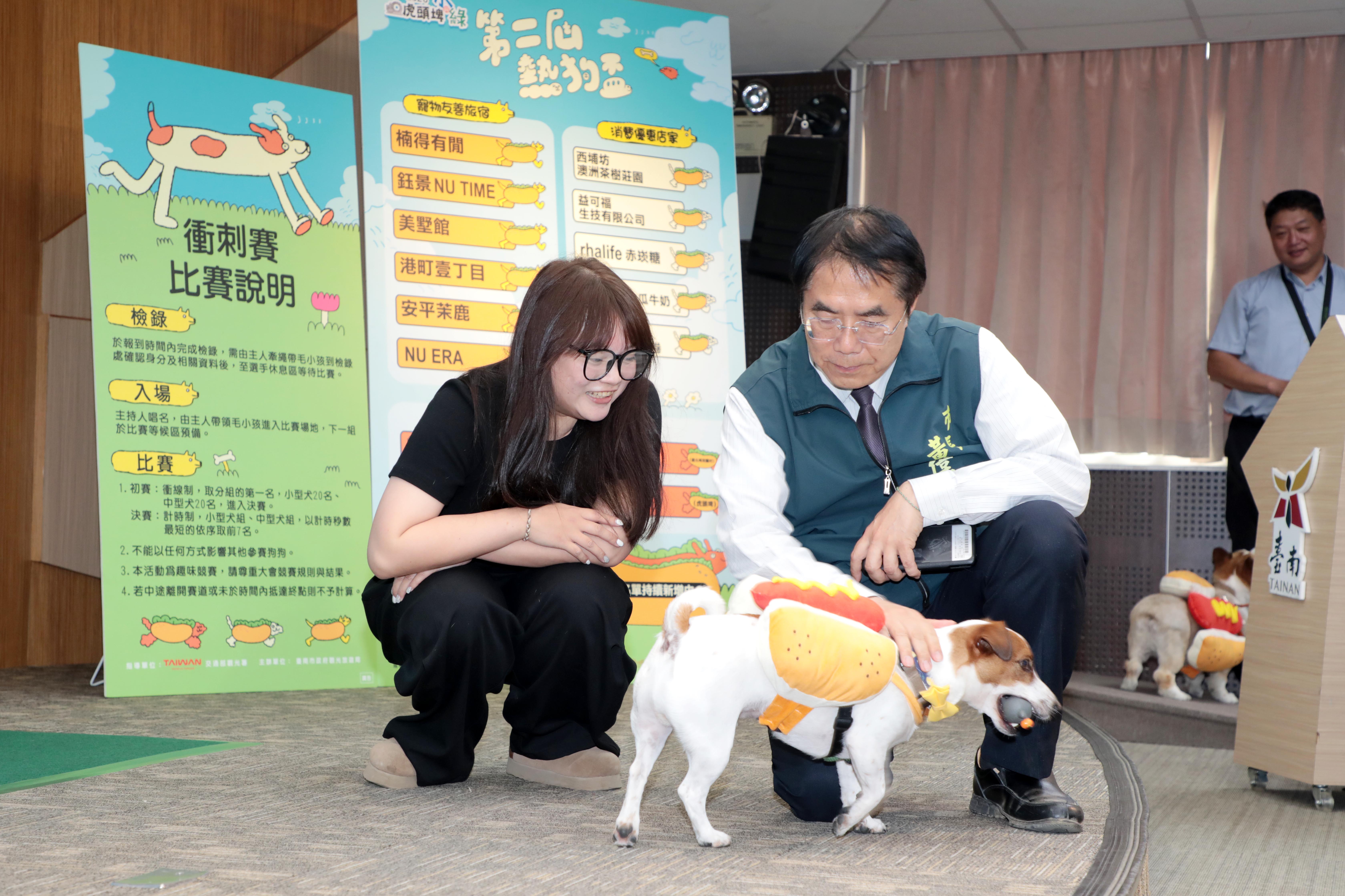 毛孩奔跑萌翻全場！台南虎頭埤第二屆熱狗盃開放報名 黃偉哲邀全民共襄盛舉
