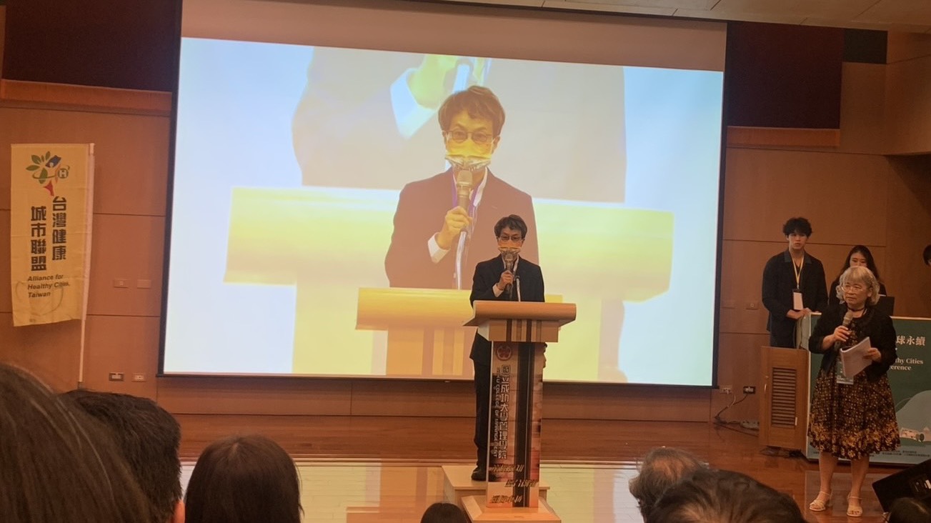 健康城市全球永續國際研討會登場 臺南倡議跨域治理引領城市新典範