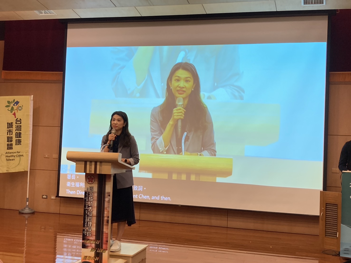 健康城市全球永續國際研討會於台南登場 倡議跨域治理 引領城市新典範