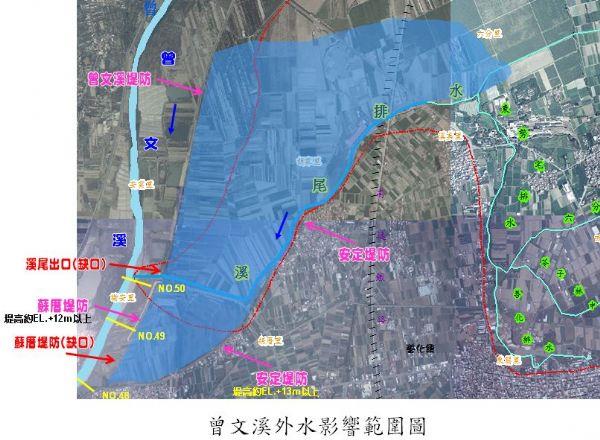 臺南市政府水利局 推動溪尾排水閘門新建工程，改善善化地區淹水問題