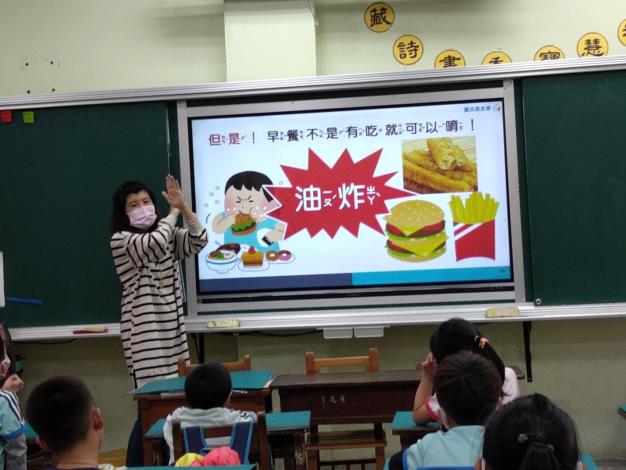 台南楠西國小-老師生動教學學生早餐不吃油炸食物