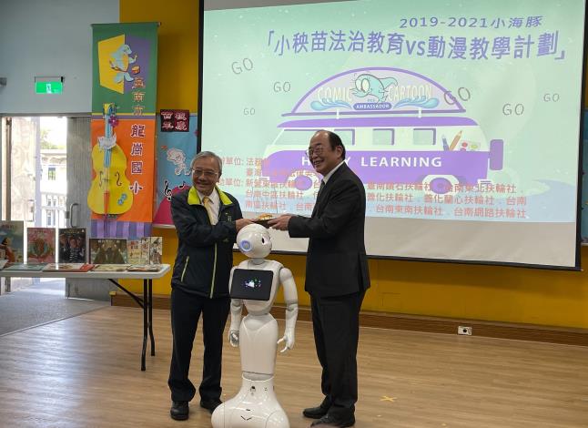 戴謙副市長代表接受法務部保護司黃玉垣司長捐贈法治教育繪本