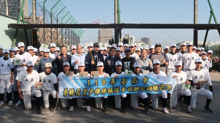 臺南市與郭泓志合作全國首辦棒球專項體能訓練巡迴計畫.JPG
