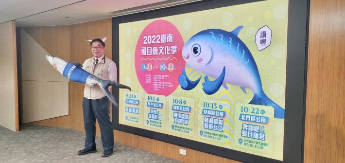 圖2：市長黃偉哲帶頭行銷臺南虱目魚文化季活動２