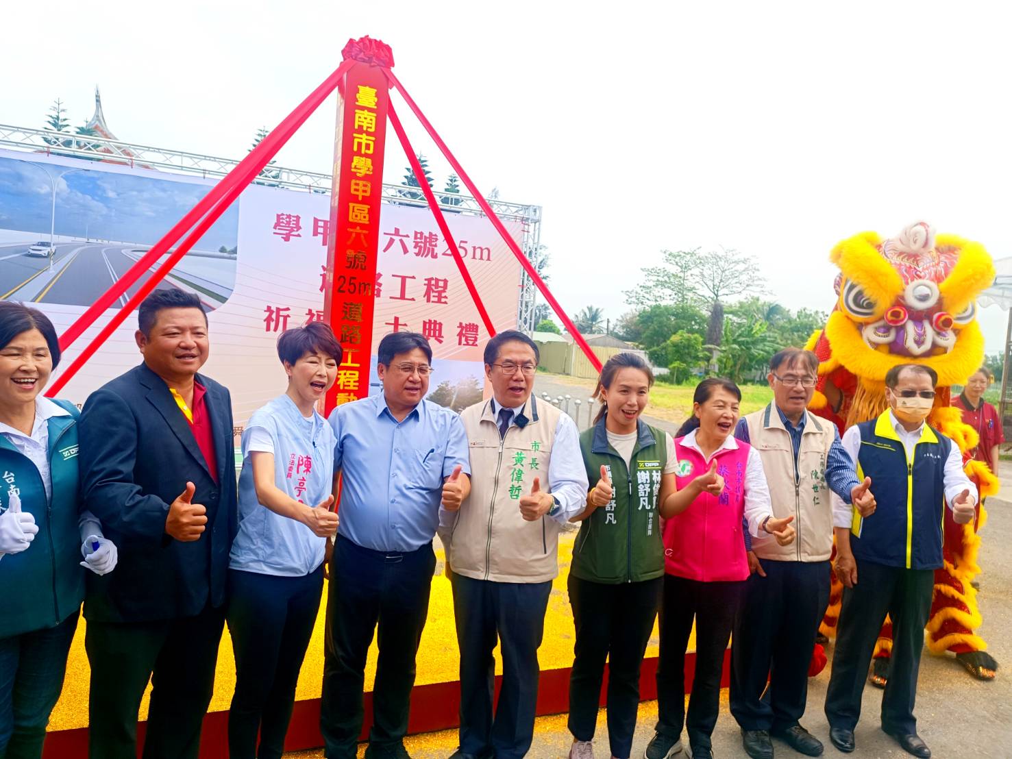 學甲都市計畫外環最後一哩路 六號道路動土  拚明年底完工