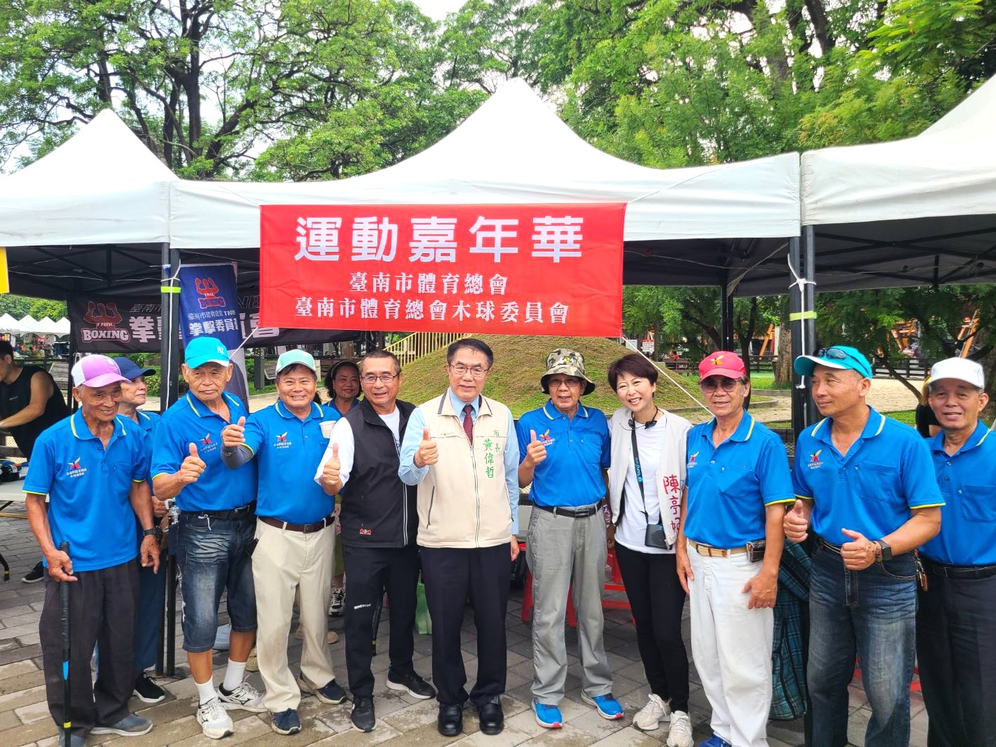 113年運動嘉年華熱鬧開幕  黃偉哲市長與民眾同樂體驗多元運動