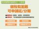 受美國對等關稅政策影響，繳稅有困難，可以申請延分期繳納