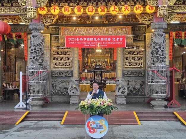 2025臺南國際龍舟錦標賽啟動記者會 安平開台天后宮廟埕龍舟點燈華麗登場