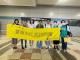 1140519體育局-臺南市國際運動交流 參訪日本仙台馬拉松2
