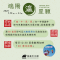 2025端午FB圖卡1_0