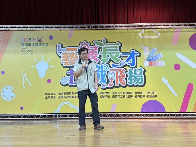 臺南市2025技職博覽會熱鬧登場 歡迎一同體驗技職世界