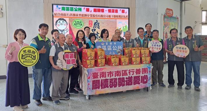 ~「端」起關懷.情深意「粽」~南區公所與南區行善團及黑橋牌企業股份有限公司攜手關懷獨居長者