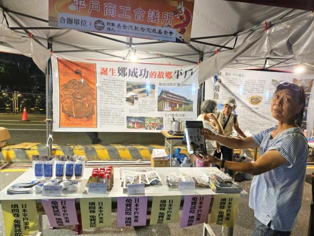 最熱鬧的龍舟賽在臺南 日本平戶市也來設攤 特色攤位展現國際友好、在地工藝與美味魅力