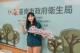 李翠鳳局長應援U世代We Unite
