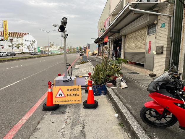 聲音照相結合AI 取締噪音車  效率提升八成