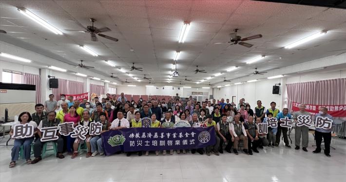 南區里鄰長防災士培訓 強化社區防災應變能力
