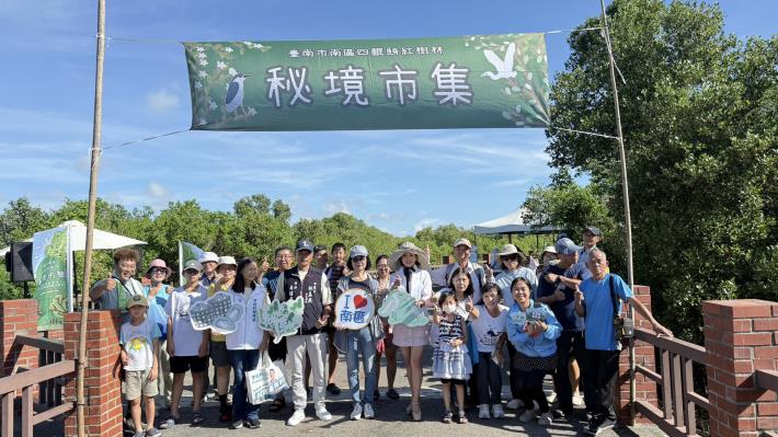 海洋新樂園－紅樹林 × 海岸生態大探索 8月10日魅力登場 共探黃金海岸秘境 體驗南區生態之旅