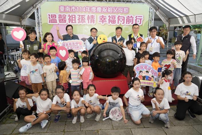 陪您歡慶祖父母節 南市家庭教育中心與祖孫齊聚樹谷科學館共享幸福時光
