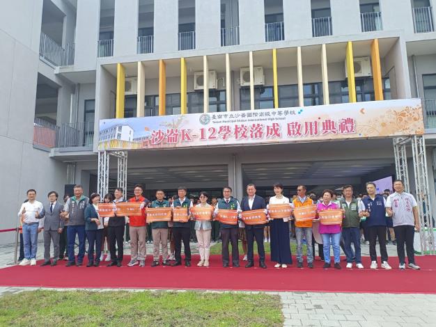 臺南市立沙崙國際高中啟用 全臺首座K-12雙語公立學府開啟國際教育新頁