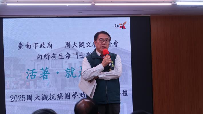 生命鬥士不孤單! 市長黃偉哲頒獎勉勵2025周大觀抗癌圓夢助學金獲獎學子
