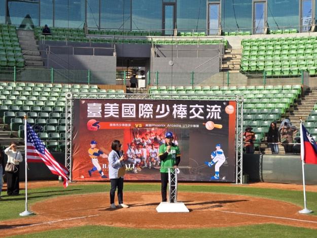 臺南市迎美國鳳凰城Arcadia少棒隊共襄國際交流盛事