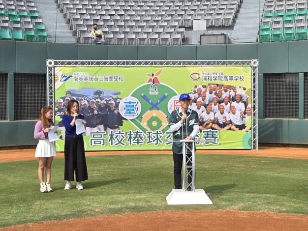 臺南副市長葉澤山力挺 台日高中棒球交流賽熱鬧舉行續 Friendship Continues