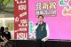 2025新銳藝術設計展-sec101