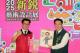 2025新銳藝術設計展-sec102