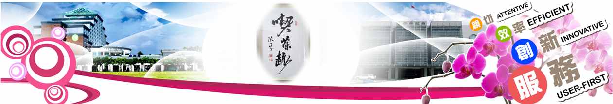 臺南市政府民治市政中心藝文展：張進丁個展--墨韻人生・返鄉心語